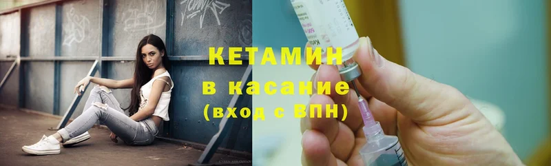 OMG ONION  купить  сайты  Алатырь  КЕТАМИН ketamine 